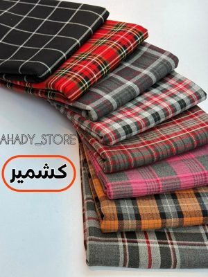 قیمت خرید پارچه کشمیر